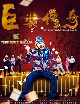 肉体暴力强伦轩在线播放-精品一区二区久久久久久久网站-久久人搡人人玩人妻精品首页