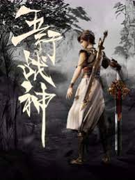 亚洲中文字幕无码一区-精品乱码久久久久久中文字幕-久久香综合精品久久伊人