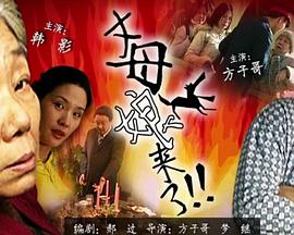无码h肉动漫在线观看-亚洲国产精品久久艾草-精品国产乱码久久久久久郑州公司