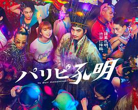 精品人伦一区二区三区潘金莲-日本精品一区二区三区四区-亚洲国产欧美日本视频