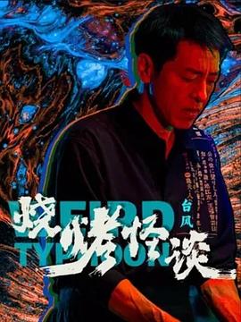 欧美白丰满老太aaa片-天天噜噜噜在线视频-业余 自由 性别 成熟偷窥