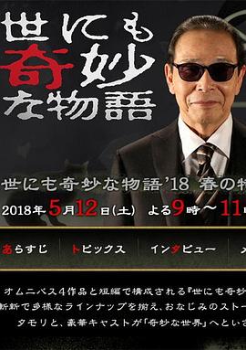 在线观看的av网站-国产线播放免费人成视频播放-久久99精品久久久久子伦