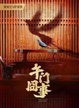 午夜免费啪视频在线观看-国产精品爽爽ⅴa在线观看-日韩人妻中文无码一区二区七区